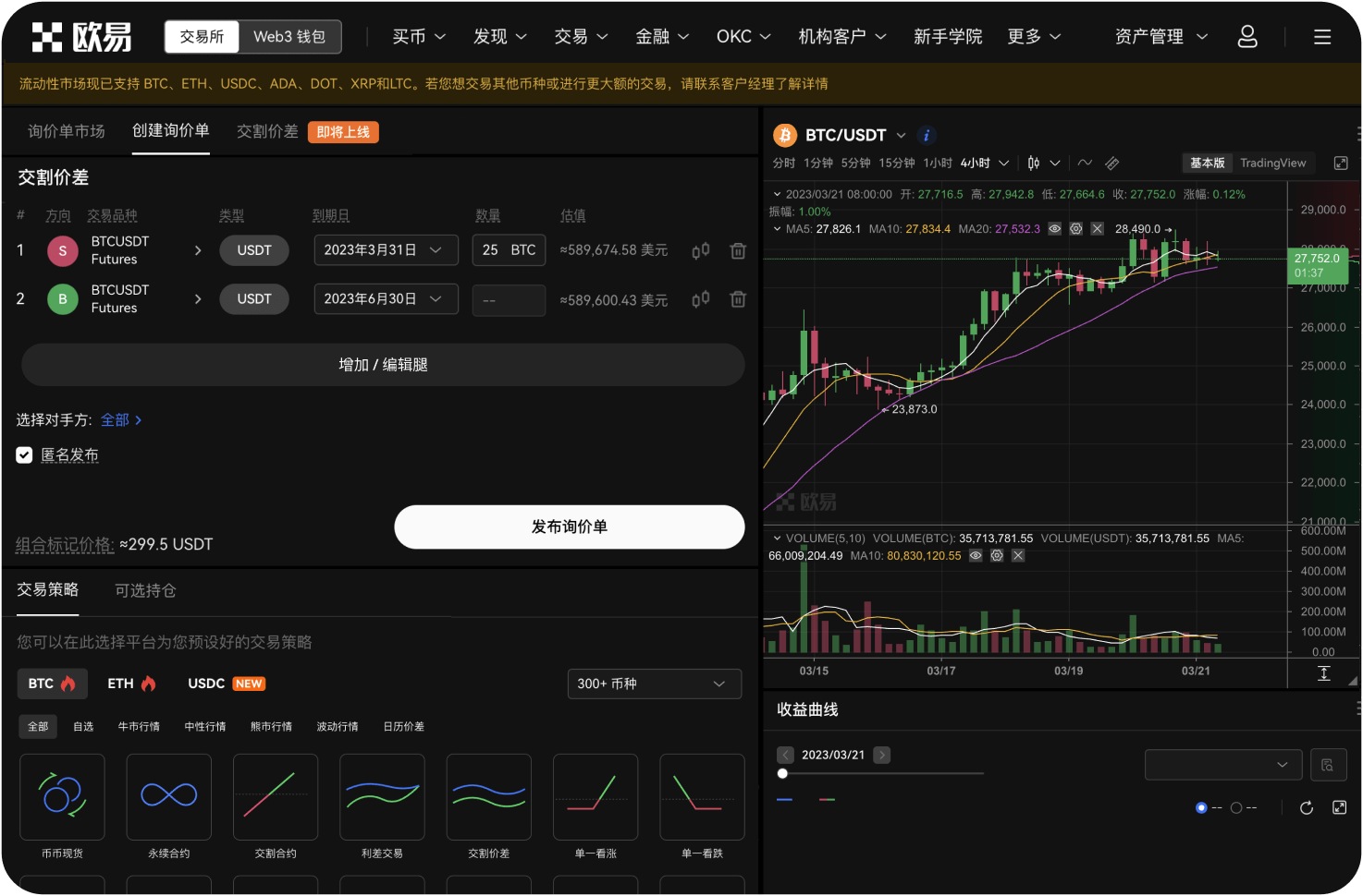 钱能钱包网页登录后可以查看年度账单吗